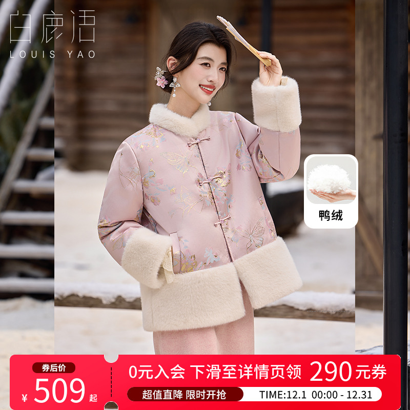 白鹿语新中式国风提花羽绒服