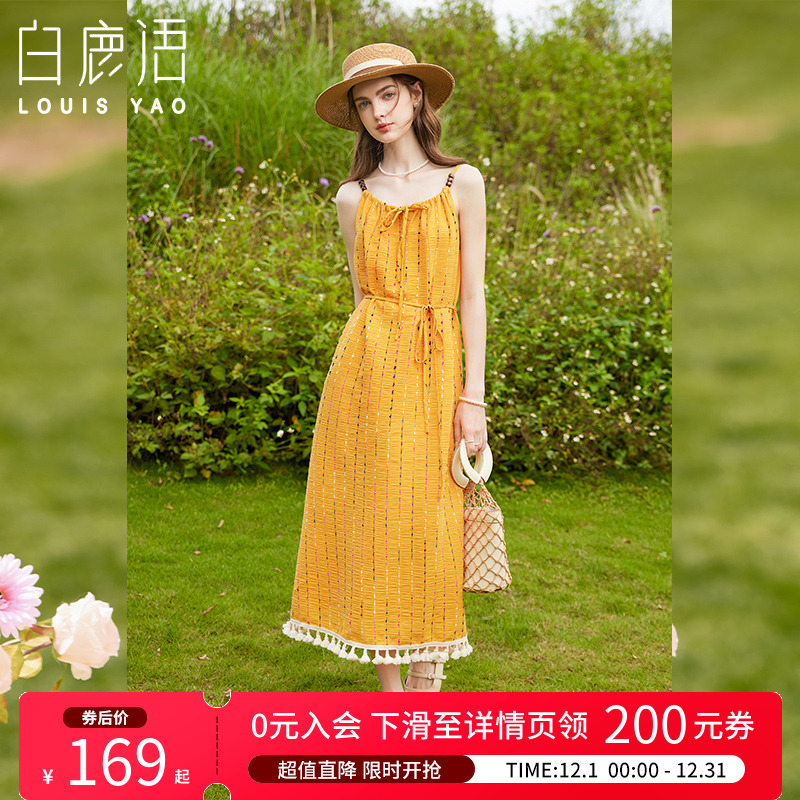 白鹿语度假黄色流苏吊带连衣裙