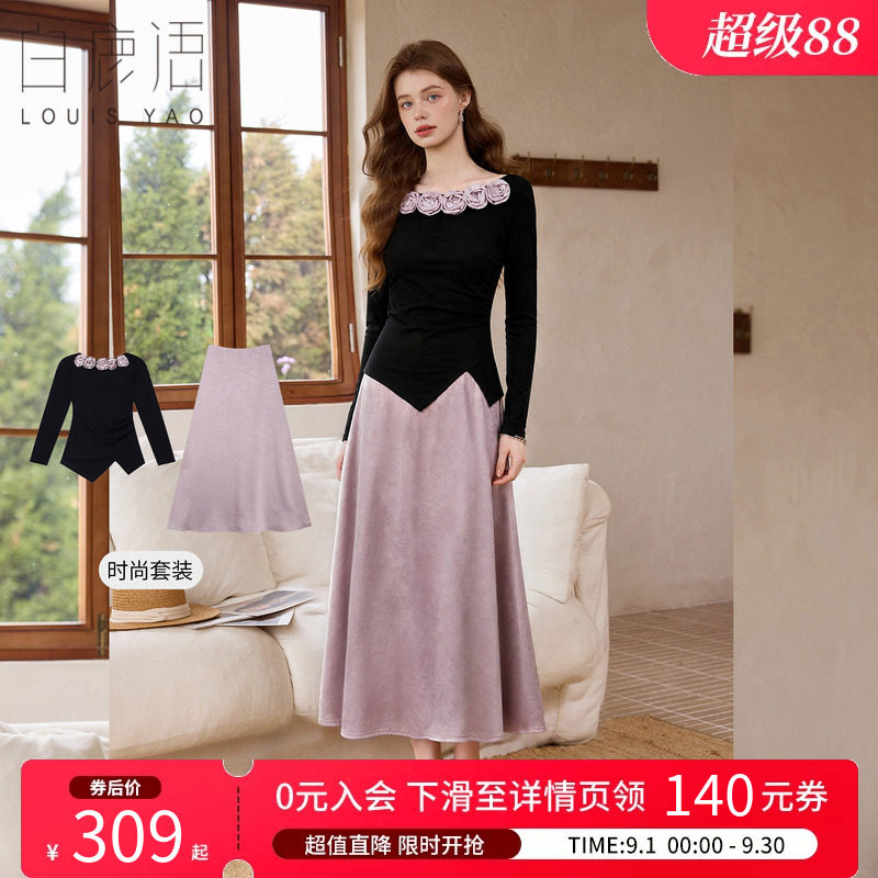 白鹿语法式温柔风两件套女