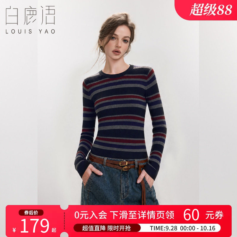白鹿语复古条纹圆领针织衫女