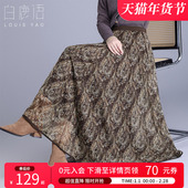 白鹿语优雅复古半身裙25秋冬新款 度假风高腰显瘦百搭长款 A字裙