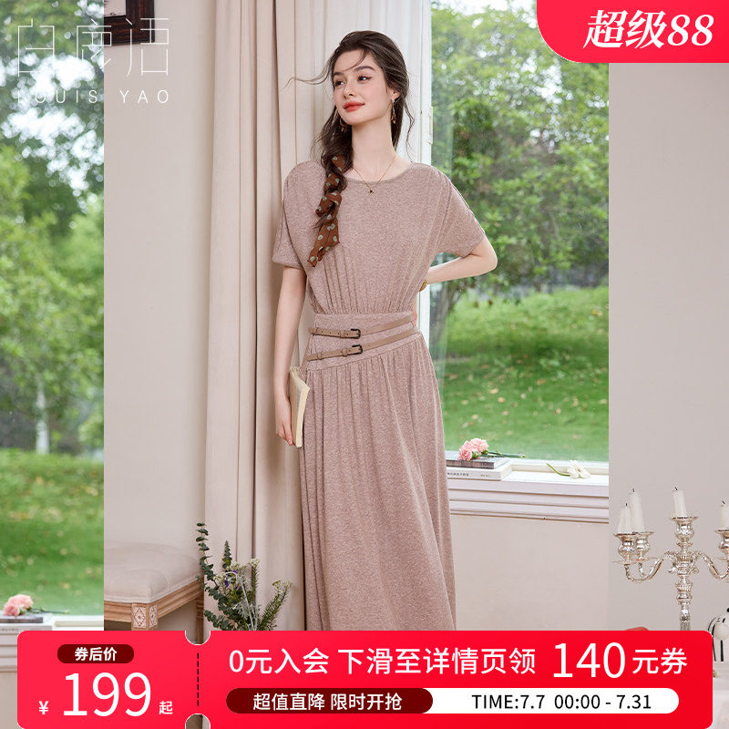白鹿语 法式简约风针织连衣裙女 2026夏微弹收腰系带圆领短袖长裙