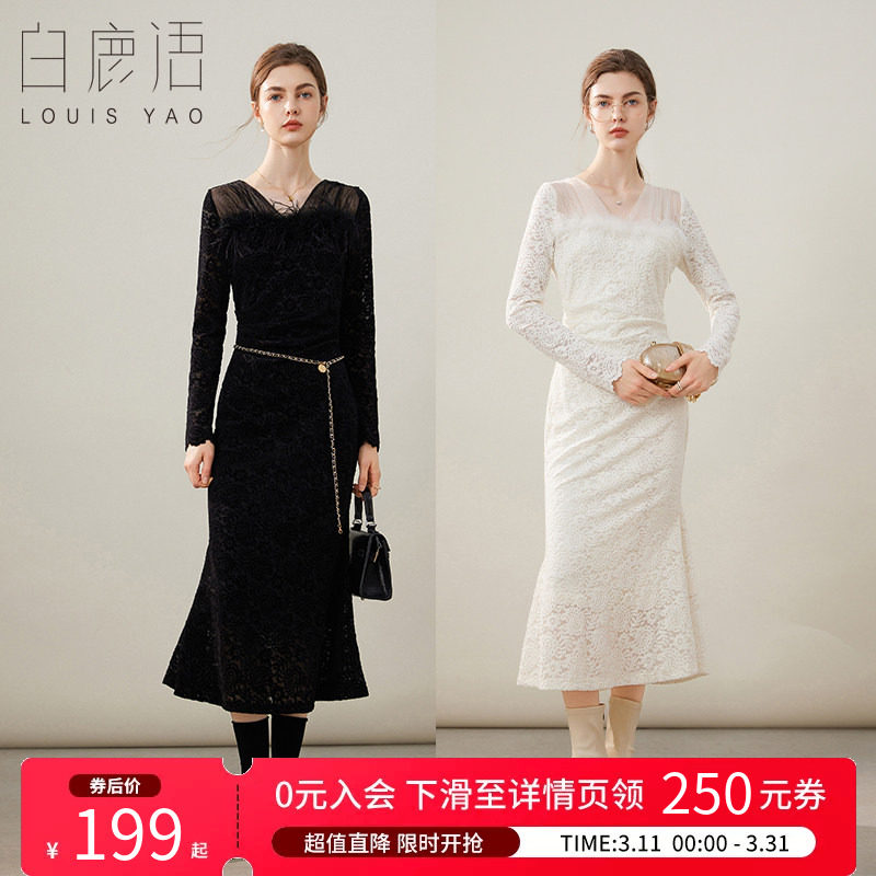 白鹿语绒面蕾丝鱼尾裙25冬款法式优雅V领长款修身拼接连衣裙女