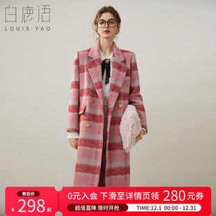 白鹿语复古粉格子大衣2024冬新款 毛呢厚外套女 简约气质翻领长款