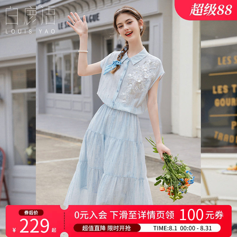 白鹿语 含天丝文艺风衬衫裙女 2026夏翻领亮片多层蛋糕裙连衣裙