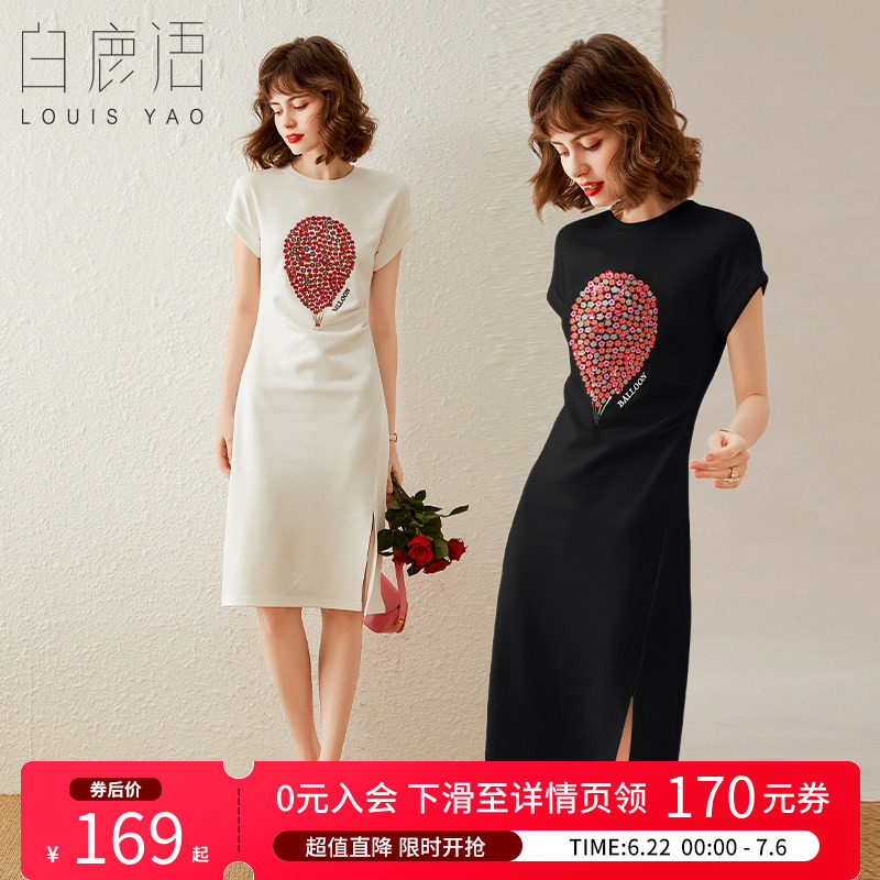白鹿语 气质收腰压褶开叉休闲T恤裙女 2026夏绣花修身长裙连衣裙