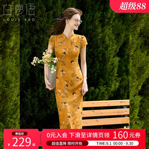白鹿语新中式改良旗袍女