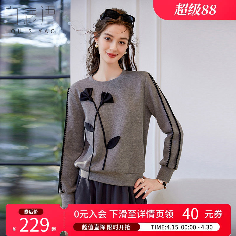 白鹿语设计感立体花朵卫衣2025春季新款灰色圆领套头慵懒风卫衣女