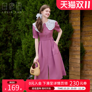 长裙 修身 白鹿语甜美温柔花瓣领连衣裙夏新款 通勤减龄气质短袖