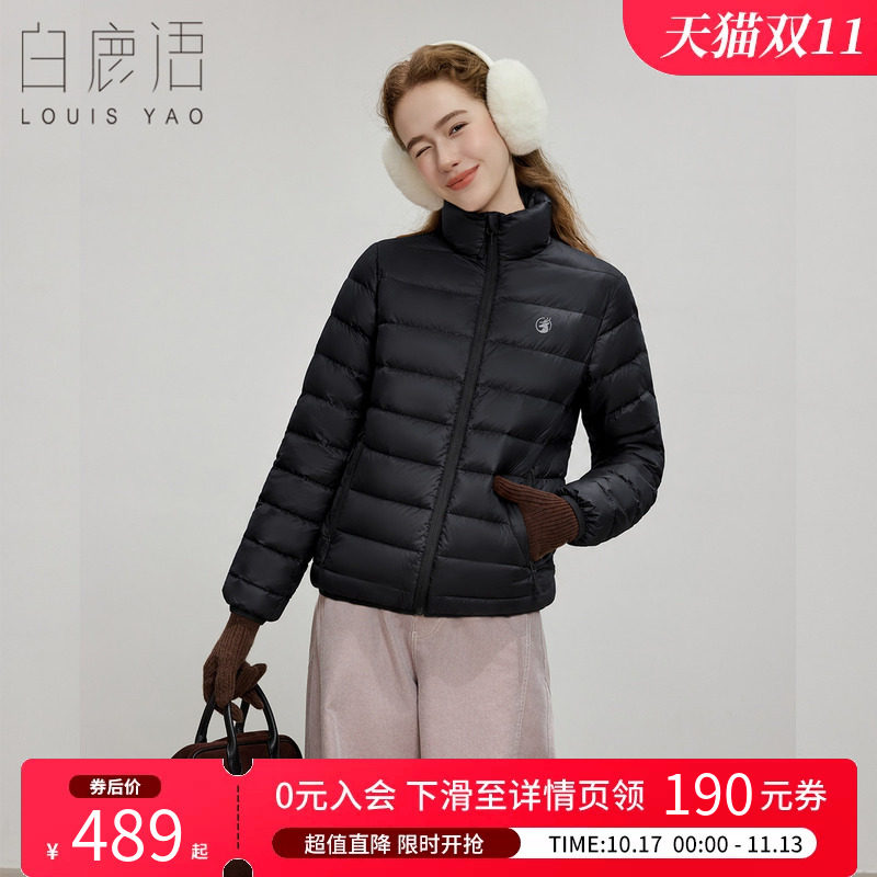 白鹿语修身轻薄羽绒服女