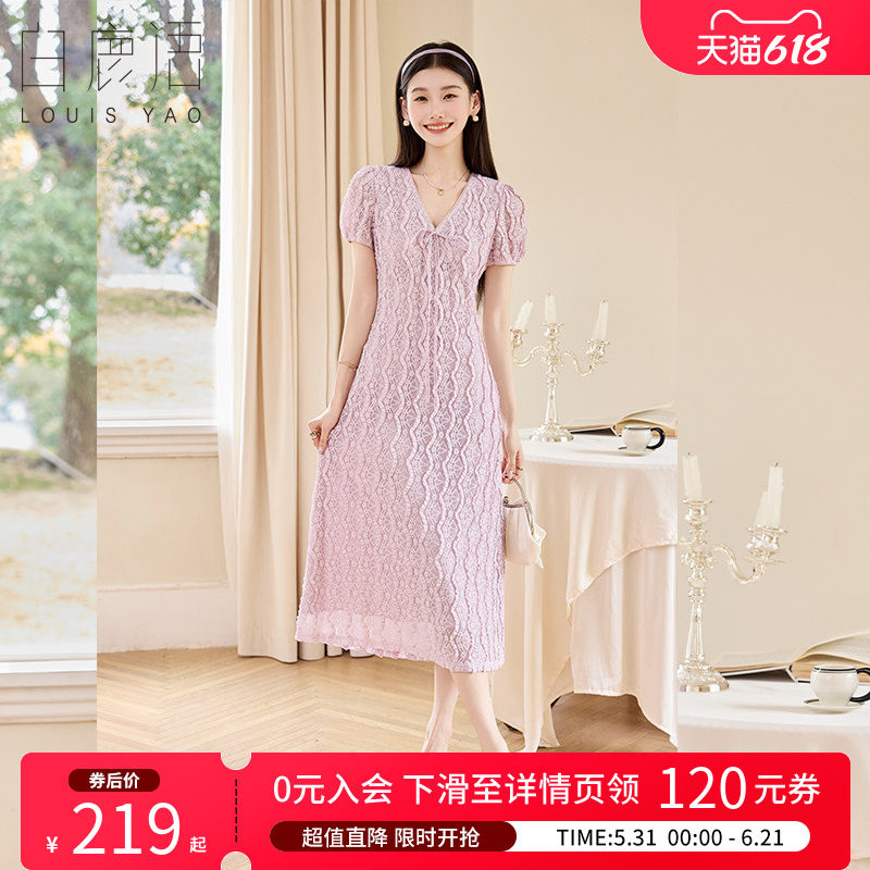 白鹿语轻熟优雅风V领蕾丝连衣裙26春夏新款短袖修身长款粉色长裙