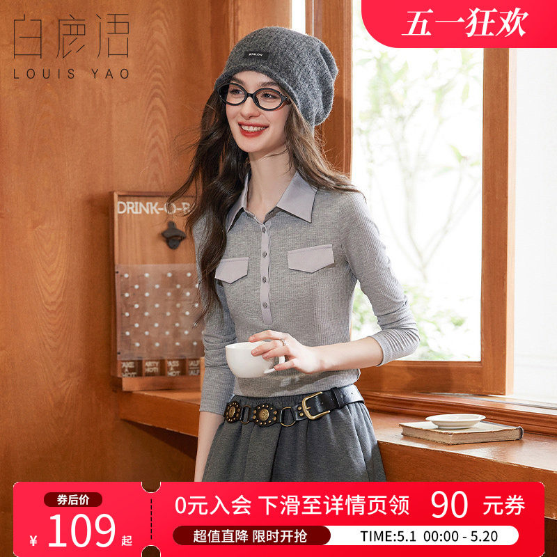 白鹿语 简约百搭长袖T恤女 修身显瘦翻领黑色打底衫套头上衣女