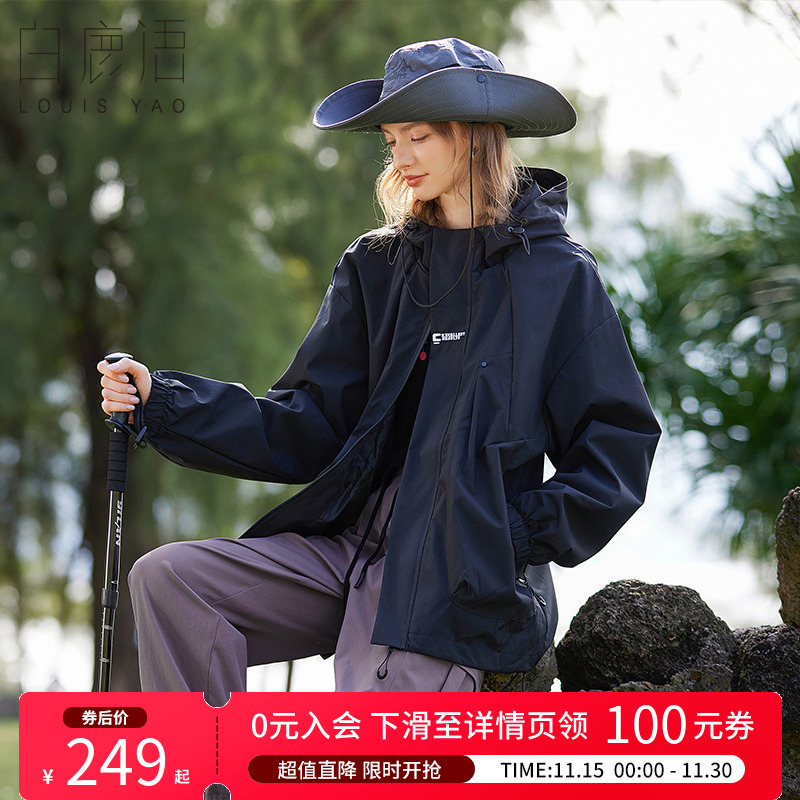 白鹿语休闲连帽运动夹克上衣