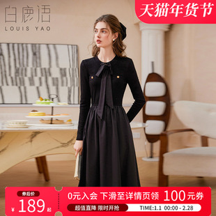 白鹿语针织拼接修身长裙25秋款通勤气质圆领系带收腰连衣裙