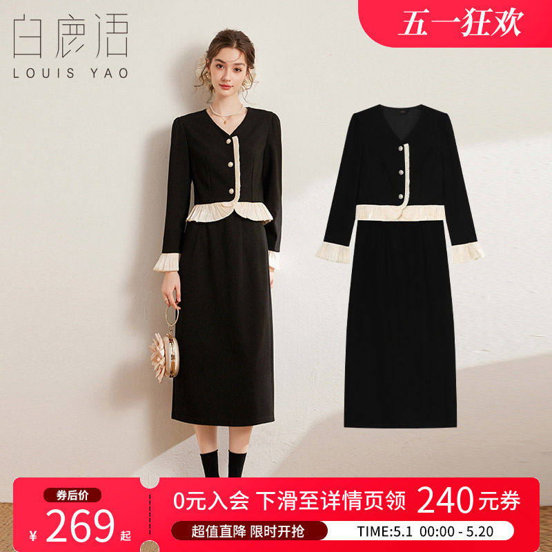 白鹿语小香气质黑色两件套春秋款V领拼色花边短外套半身裙女套装