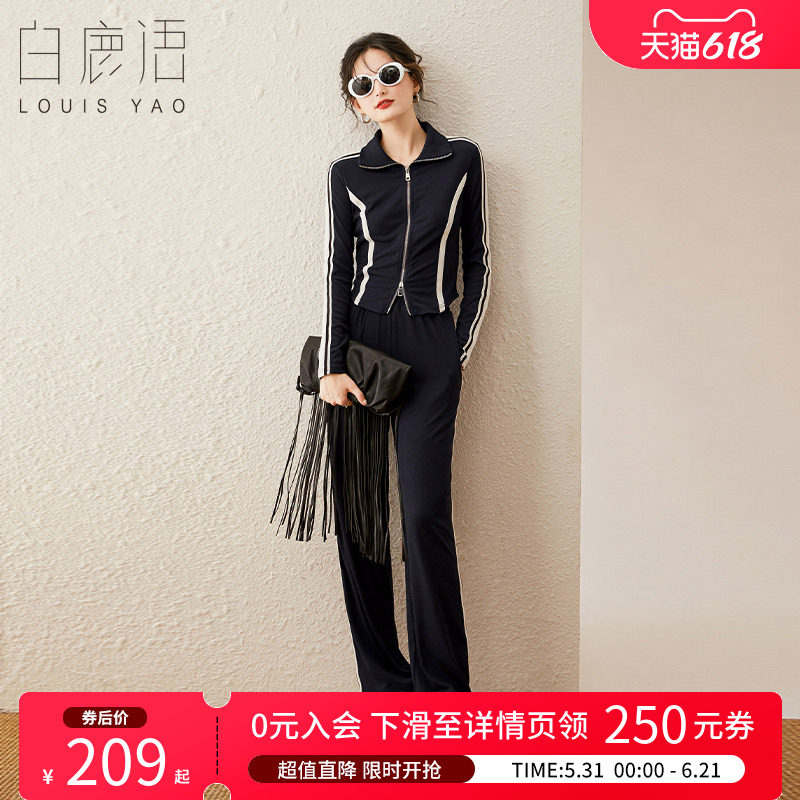 白鹿语运动时尚套装春款撞色织带短上衣阔腿裤长裤休闲裤2件套女