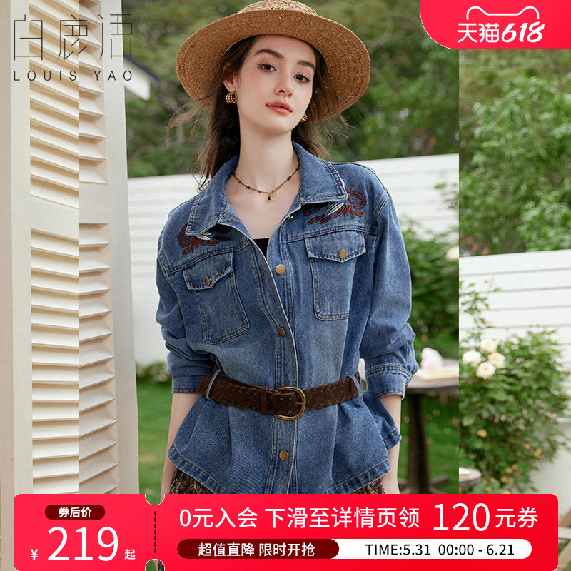 白鹿语 复古翻领绣花牛仔外套女 2026春夏秋落肩夹克收腰系带上衣