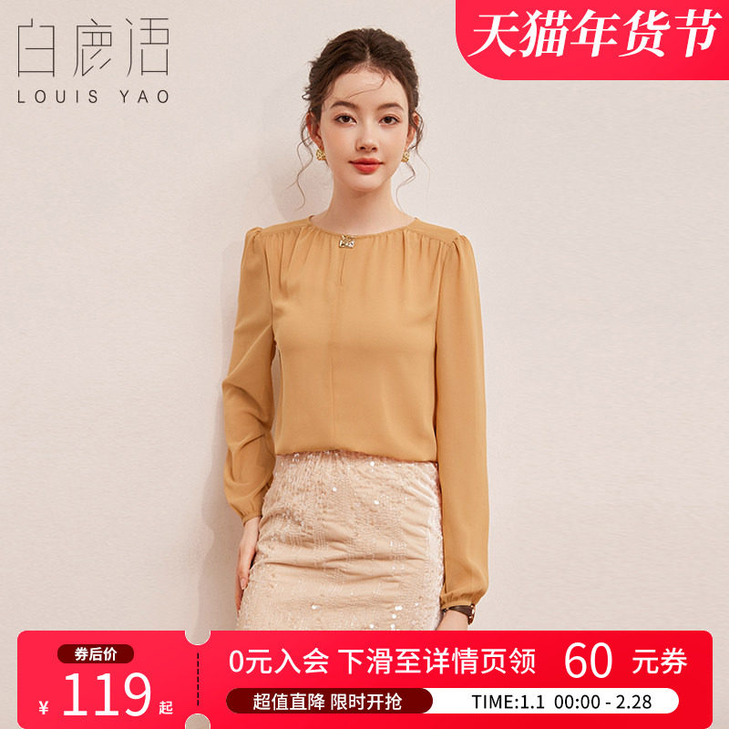 白鹿语设计感复古金属配饰衬衣秋新款优雅内搭外穿圆领衬衫女,女装/女士精品,衬衫,淘宝优惠券,粉丝福利购,淘宝优惠卷