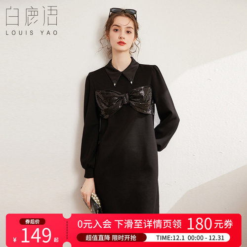 白鹿语休闲直筒蝴蝶结连衣裙