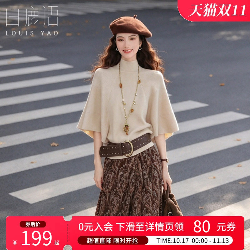 白鹿语设计感高领针织斗篷衫女