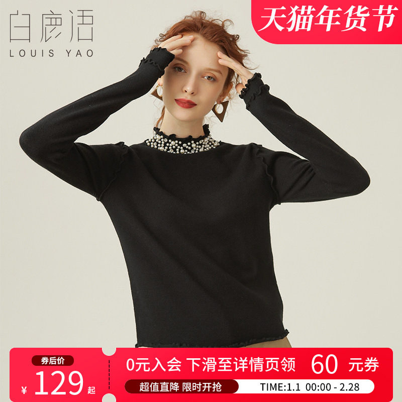 白鹿语重工钉钻钉珠毛衣秋冬款半高领木耳边优雅长袖女式针织衫