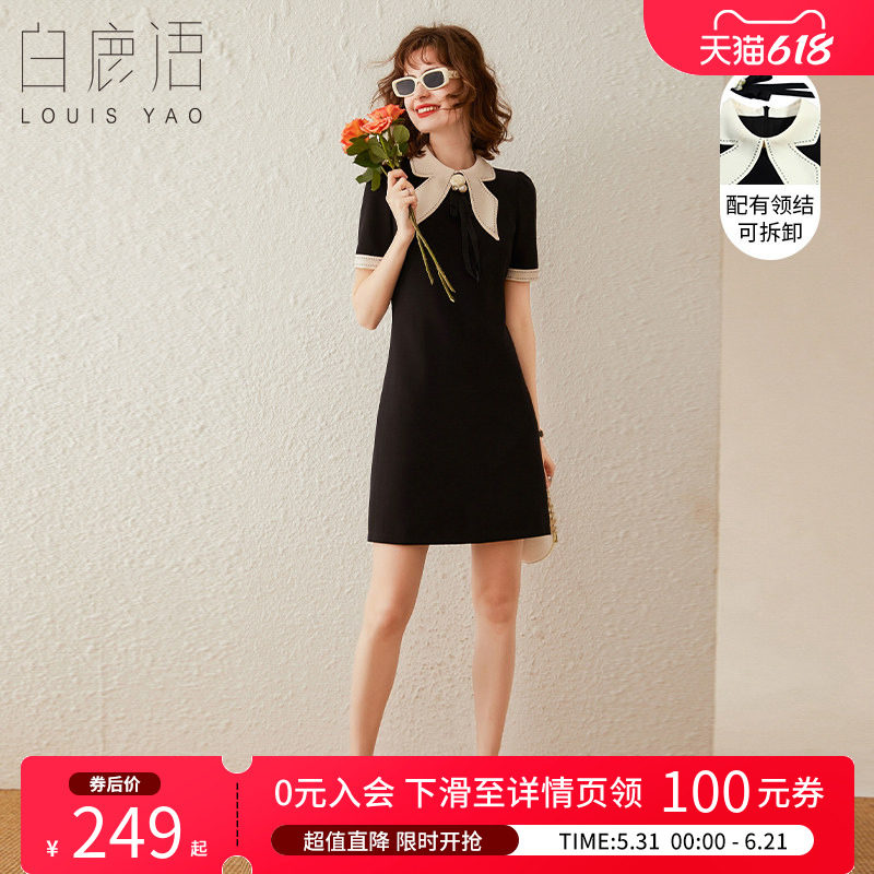白鹿语法式撞色小立领连衣裙夏季时尚优雅女人味可拆卸领结小黑裙