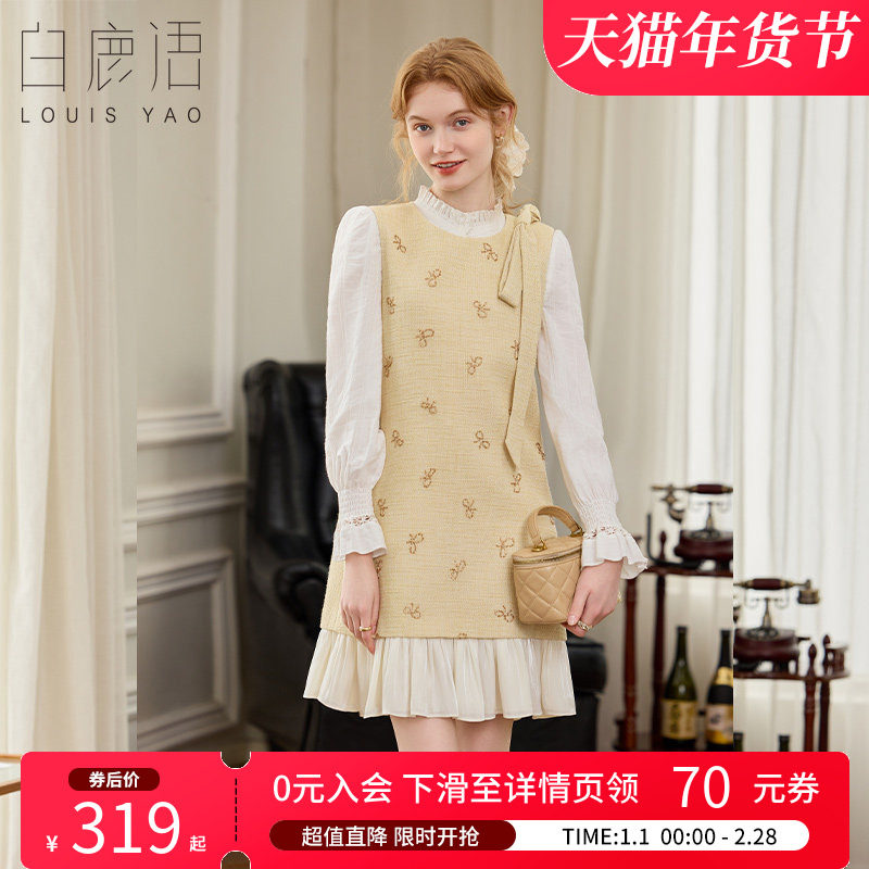 白鹿语小香风蝴蝶结无袖连衣裙26春季新款千金风法式气质背心裙,女装/女士精品,连衣裙,淘宝优惠券,粉丝福利购,淘宝优惠卷