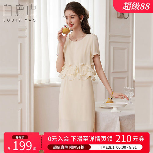 白鹿语立体花朵装饰长裙连衣裙