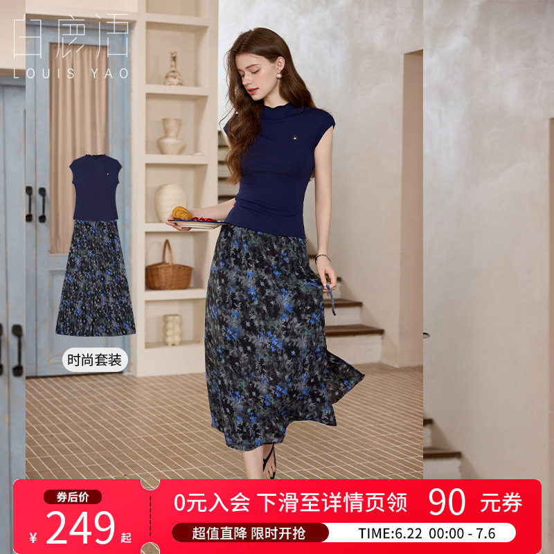 白鹿语修身优雅通勤风套装女