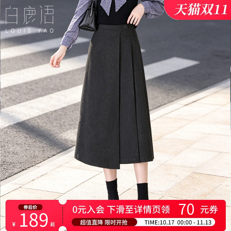 白鹿语设计感压褶后拉半身裙女
