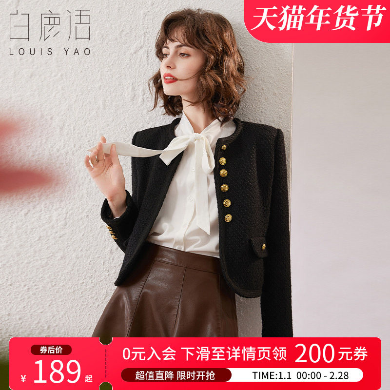 白鹿语小香气质圆领短外套秋冬新款简约通勤复古长袖短上衣女,女装/女士精品,短外套,淘宝优惠券,粉丝福利购,淘宝优惠卷