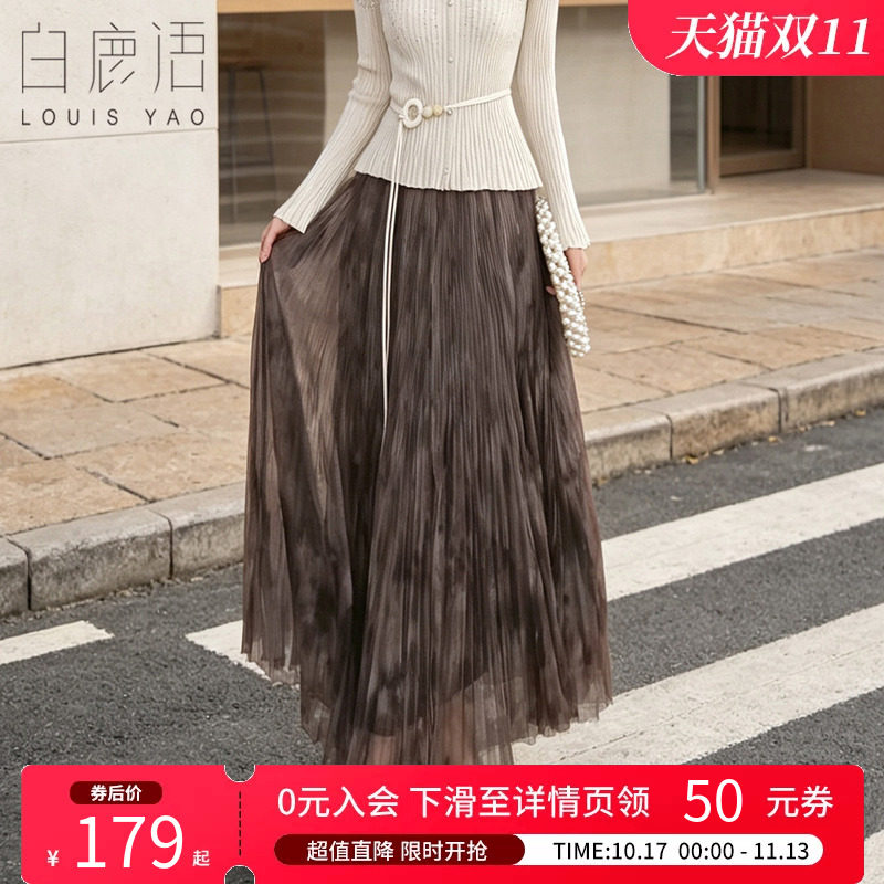 白鹿语法式印花压褶半身长裙女