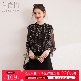 白鹿语甜美印花立领衬衣2024秋新款 温柔造型泡泡袖 无弹女式 衬衫