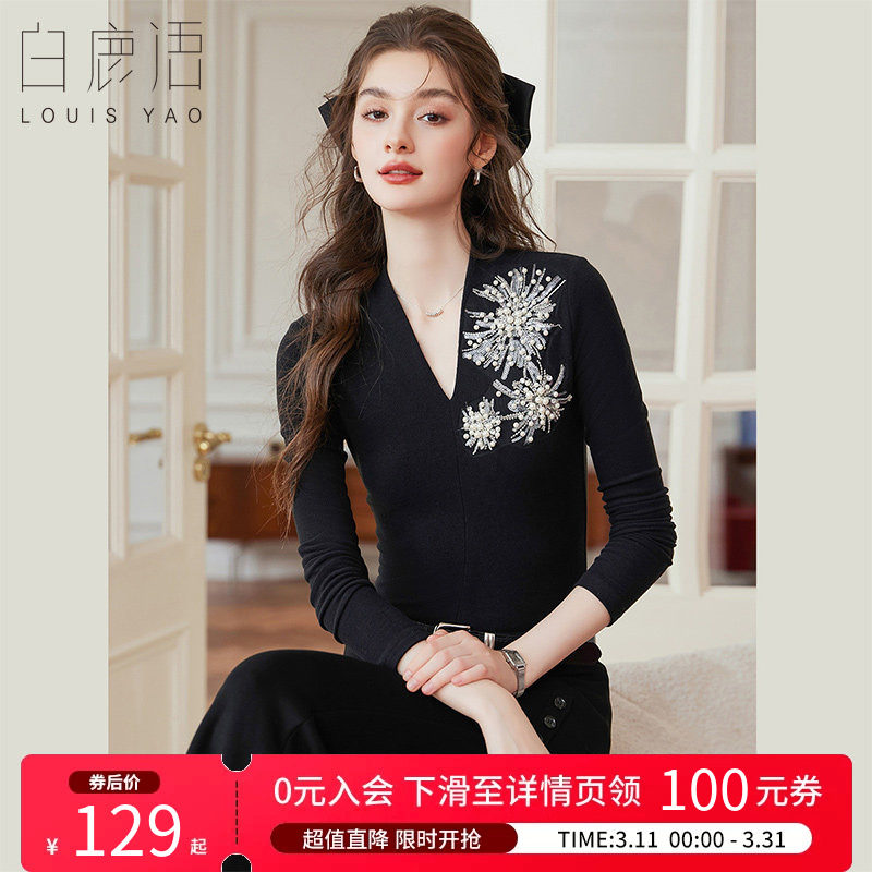白鹿语优雅高级感V领亮片钉珠毛衣25秋冬新款千金风修身针织衫