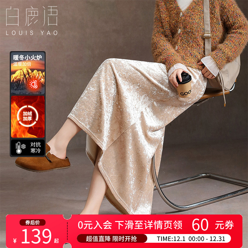 白鹿语加绒加厚丝绒半身裙