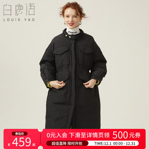 白鹿语通勤中长立领大口袋外套