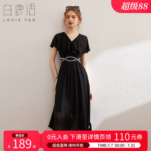 白鹿语浪漫荷叶袖钉珠黑色长裙