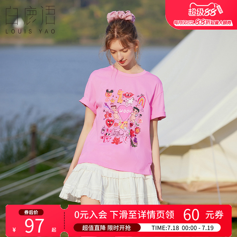 白鹿语白色圆领短袖t恤女