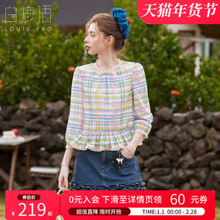 白鹿语法式浪漫荷叶边拼接格纹衬衫26春新款甜美少女蕾丝花边上衣