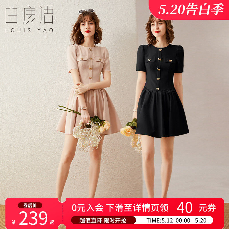 白鹿语 西装裙修身显瘦连衣裙女 2026夏气质圆领泡泡袖百褶裙短裙