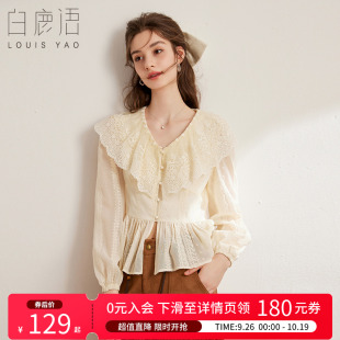 优雅纹理气质收腰衬衫 新款 女 2025春季 白鹿语复古V领褶皱花边衬衫