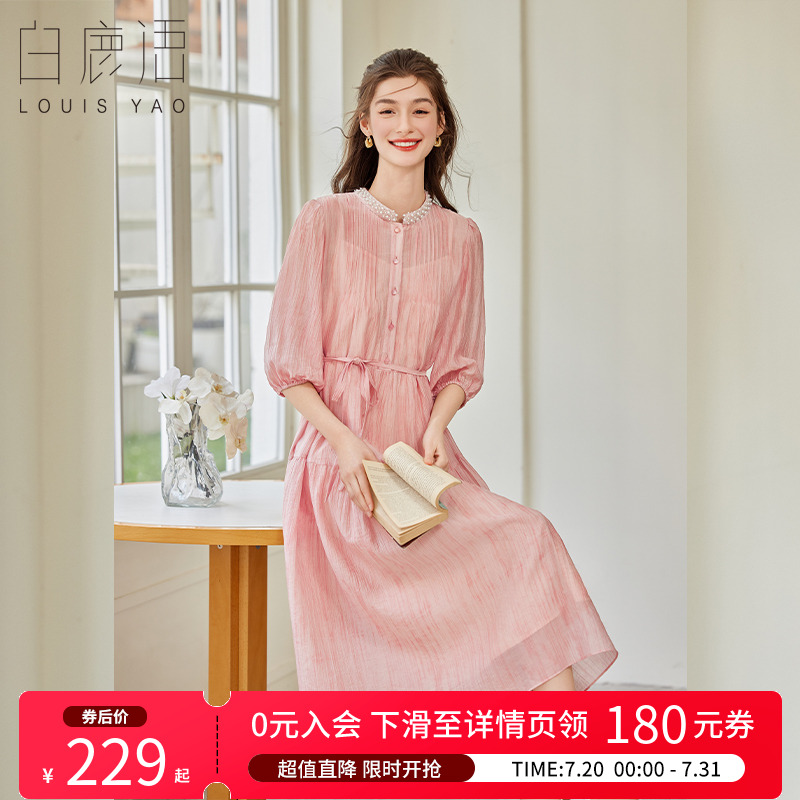 白鹿语法式高级感立领钉珠长裙25夏新款优雅系带收腰宽松女连衣裙