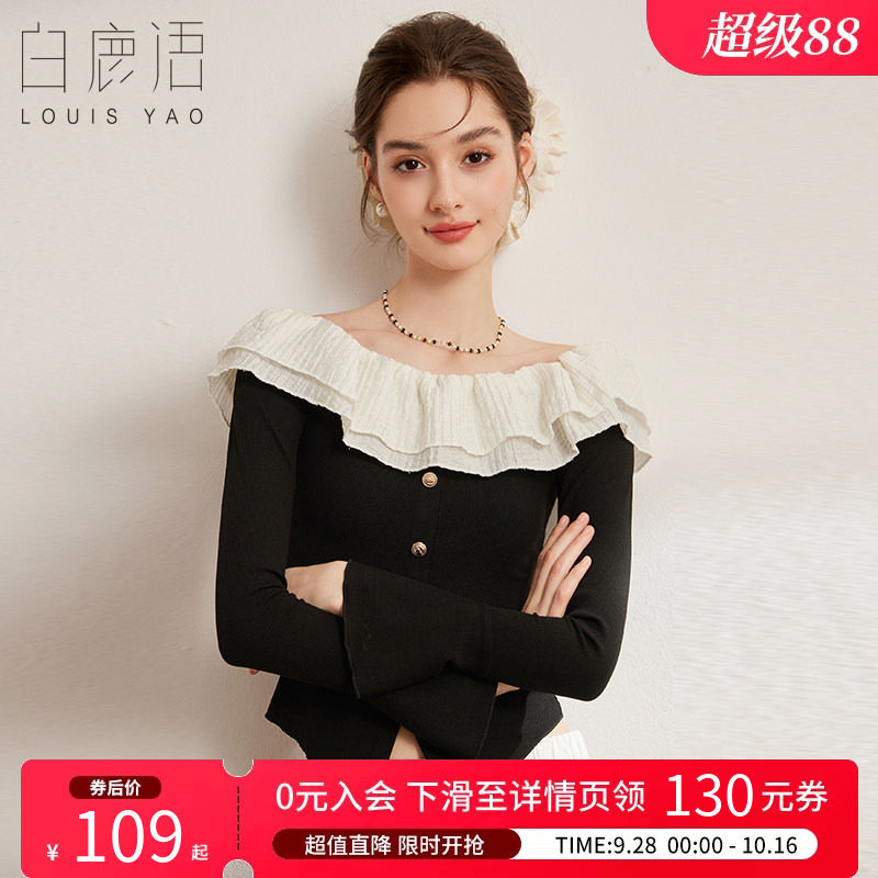 白鹿语撞色木耳边一字肩衬衣 2026春秋气质修身喇叭长袖衬衫女