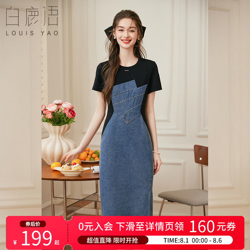 白鹿语设计感撞色拼接牛仔裙
