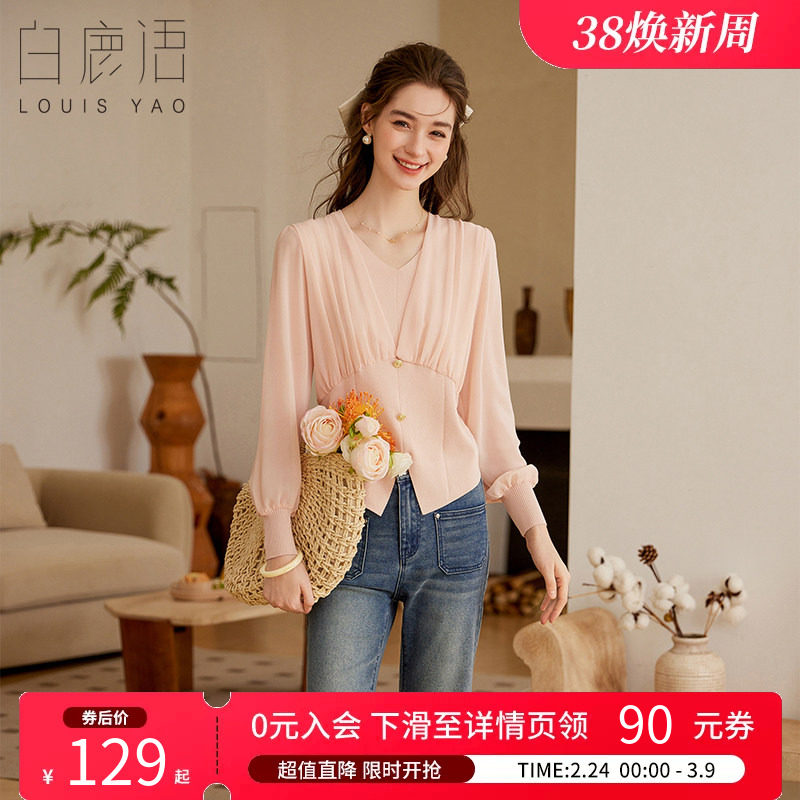 白鹿语修身职业OL风上衣25春新款温柔气质拼接套头V领女式针织衫