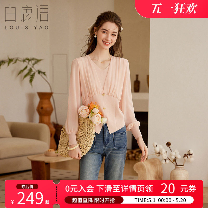 白鹿语修身职业OL风上衣25春新款温柔气质拼接套头V领女式针织衫