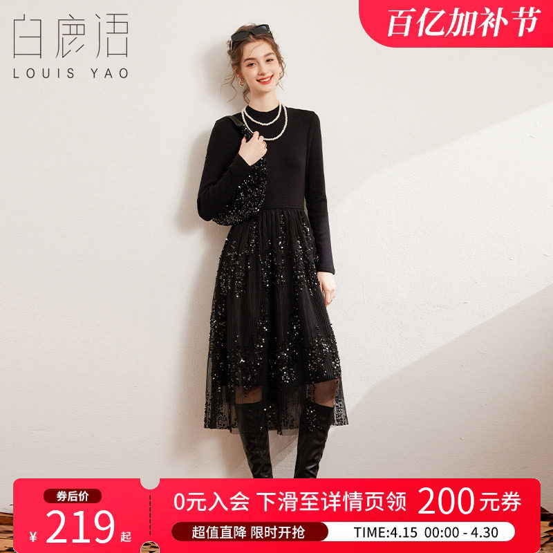 白鹿语赫本风拼接珠片长裙25秋冬新款半高领百搭打底保暖连衣裙