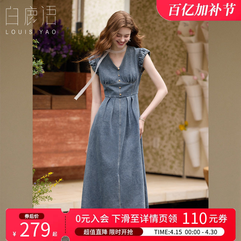 白鹿语法式高级感V领牛仔修身长裙夏款开叉收腰显瘦连衣裙