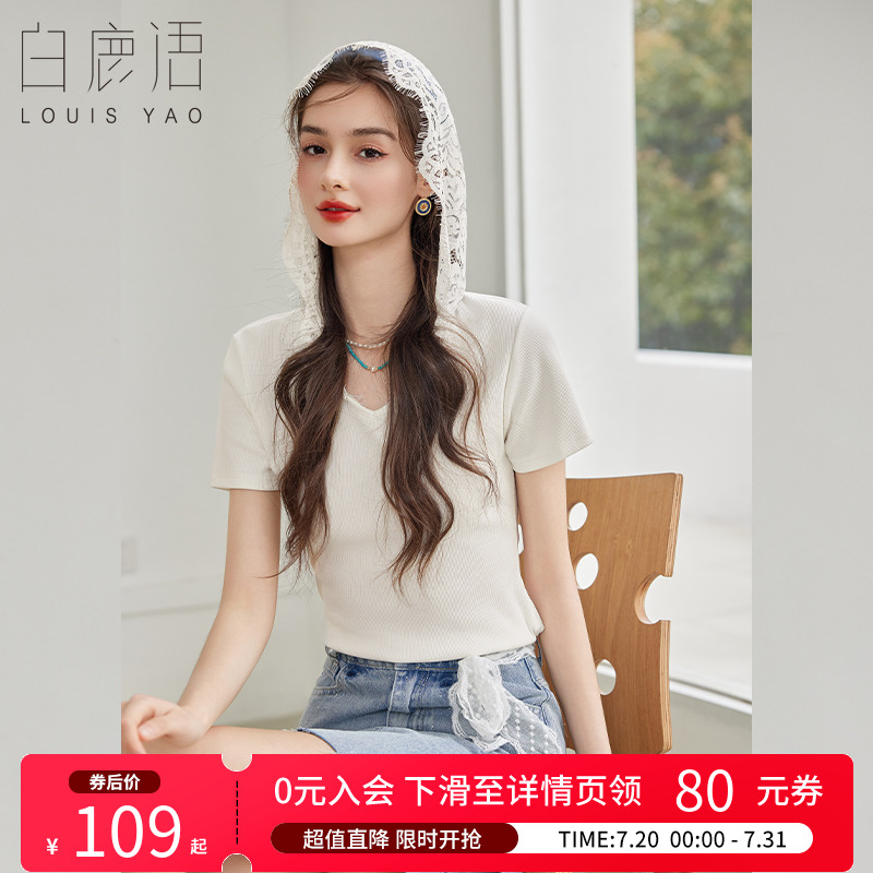 白鹿语设计感连帽蕾丝拼接短袖25夏新款时尚简约纯色修身显瘦T恤