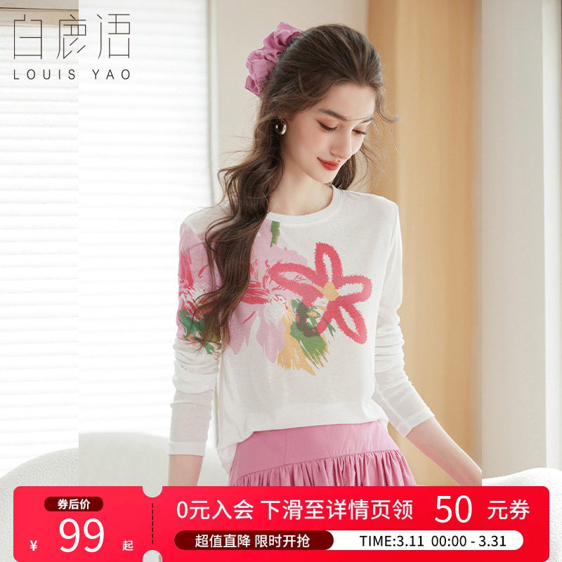 白鹿语法式甜美撞色印花长袖T恤25秋新款设计感薄款显瘦打底上衣
